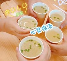 Chicken Soup