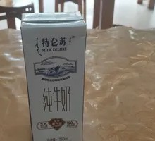 Tulensu Pure Milk