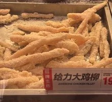 Powerful Chicken Cutlet