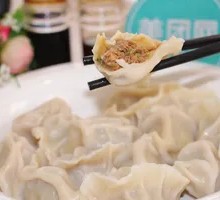 荠菜肉水饺