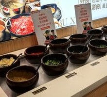 Spicy dipping sauce