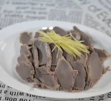 Goose Gizzard