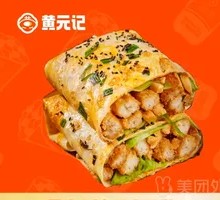 Golden Chicken Strip Omelette Pancake
