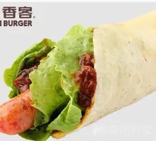 Hot Dog Egg Roll