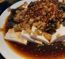 Century Egg Tofu