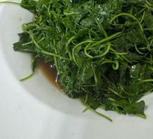 Braised Watercress with Wine