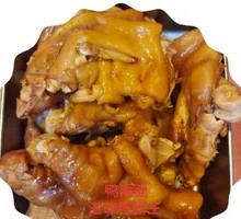 Pig's trotter