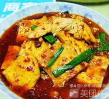 Home-style Tofu