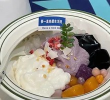 Double Taro Glutinous Rice Ball with Herbal Jelly Bowl