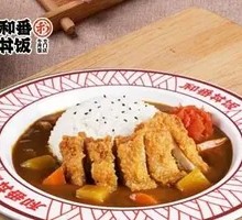 Crispy Chicken Curry Rice