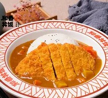 Golden Pork Cutlet with Tamarind Curry Rice