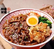 Crispy Chicken and Beef Rice Bowl