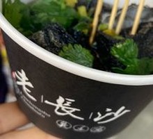 Soup-filled Stinky Tofu