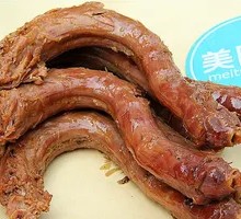 Duck Neck