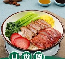 Pig's Trotter with Gate Rice