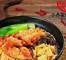 Pork Trotter Snail Noodles