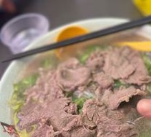 Ox Tenderloin Noodle Soup