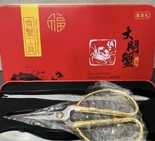 Premium Steamed Crab in Box