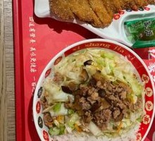Fried Pork Cutlet Rice