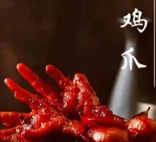 Lemon Passion Fruit Chicken Feet