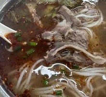Clear Soup Lamb Noodles