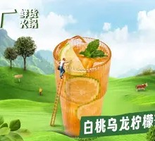 Signature Fresh Pig's Tripe