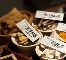 Premium Yunnan Mushroom Four-Grid