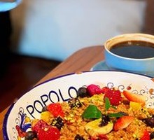 Oat Yogurt Bowl