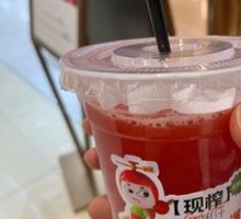 Freshly Squeezed Pear Watermelon Juice