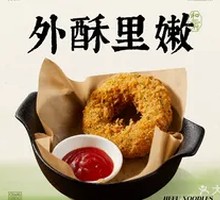 Deep Sea Cod Shrimp Rings