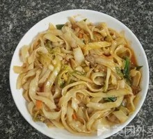 Beef Stir-Fried Knife-Cut Noodles