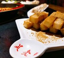 Brown Sugar Glutinous Rice Cake