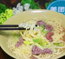 Beef Noodles