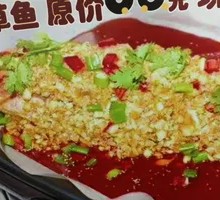 Garlic-Flavored Grilled Fish