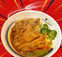 Curry Chicken Rice
