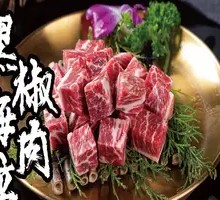 Black Pepper Pork Cubes