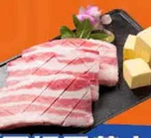 Thick Cut 1.0 Pork Belly