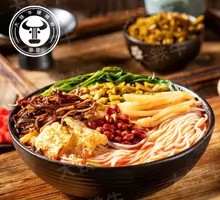 Dry-Loaded Luosifen