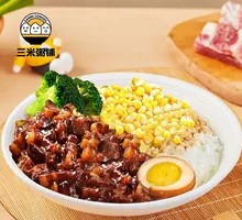 Sanmi Signature Braised Pork Rice