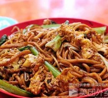 Egg Fried Noodles