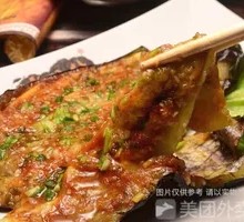 Large Eggplant Dish