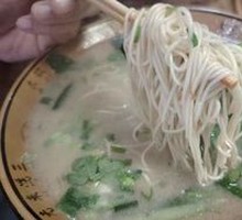 Mutton Soup Noodles