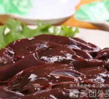 Lamb Liver