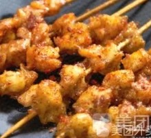 Pork Tetra