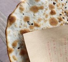 Fermented Black Cabbage Pork and Yolk Flatbread