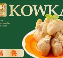 Fish Roe Dumplings
