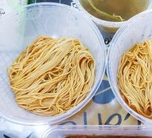 Scallion Oil Noodles
