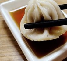 Shanghai Steamed Dumplings