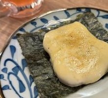 Rice Cake