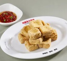 Fried Stinky Tofu